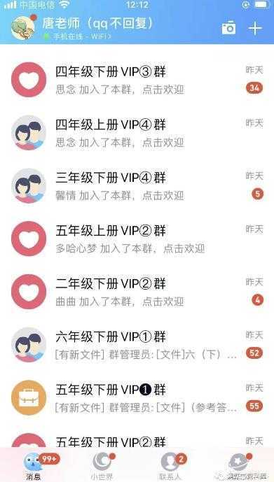 唐老师小学资料变现项目，抖音+小红书2个平台操作，月入数万元