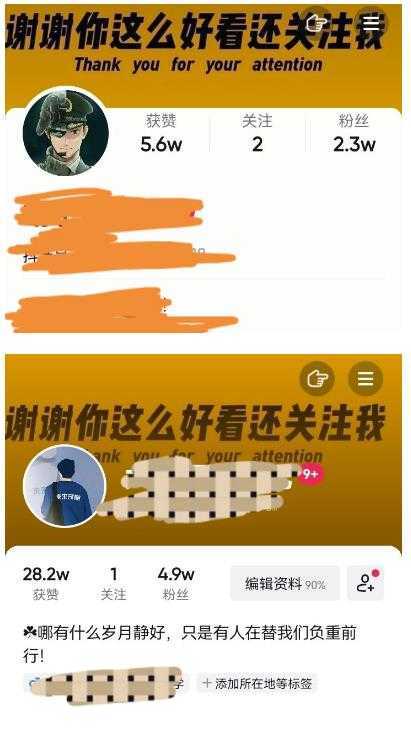 外面收费1980快速涨粉技术，抖音快手小红书，只要你有执行力，涨粉轻而易举，粉丝=变现