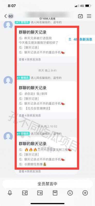 孔不同吃瓜项目之不要脸玩法，每天2小时，收益300 (附快手美女号引流 吃瓜渠道)