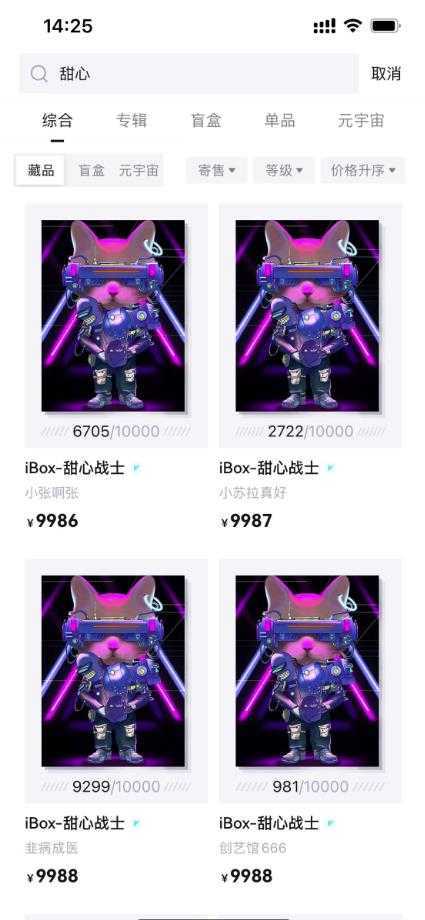 【元本空间sky七级空间唯一ibox幻藏等】NTF捡漏合集【抢购脚本+教程】