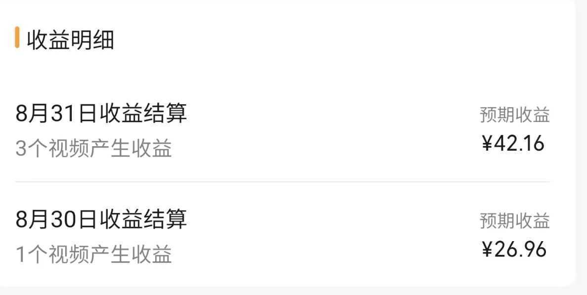 视频号流量变现训练营公测1.0：一个人搞五个视频号，每个账号收益30-50