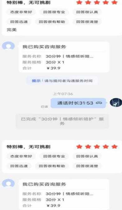 全网首发百度问答新玩法，结合百家号发垂直领域短视频，高效精准获客，定向咨询爆单