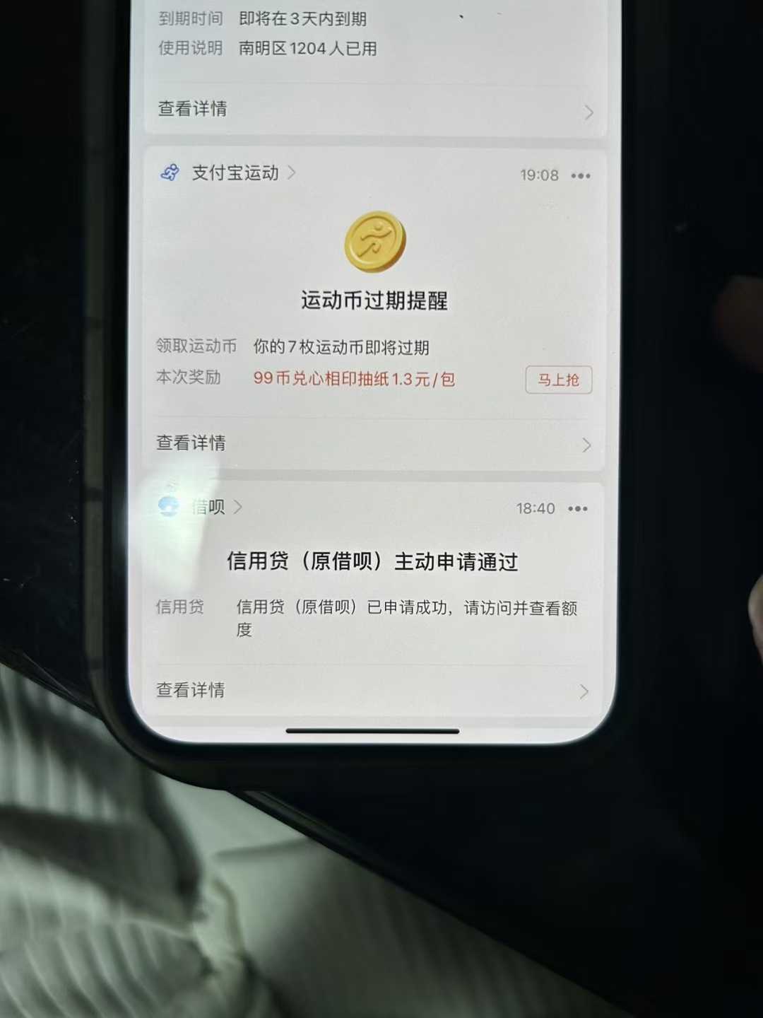 外面收费的388的支付宝借呗强开教程，仅揭秘具体真实性自测