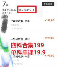 考研赛道掘金，一天5000+学历低也能做，保姆式教学，不学一下，真的可惜