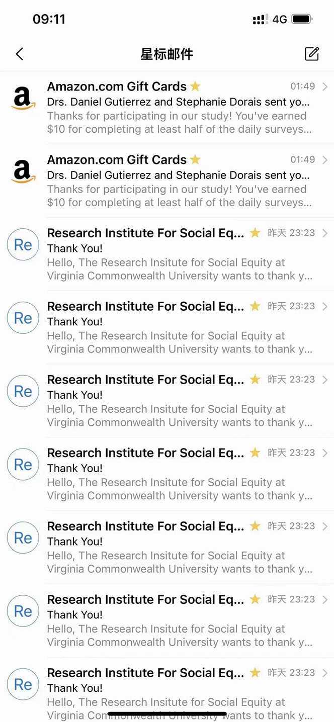 外面收费5000+海外问卷调查口子查项目，认真做单机一天200+