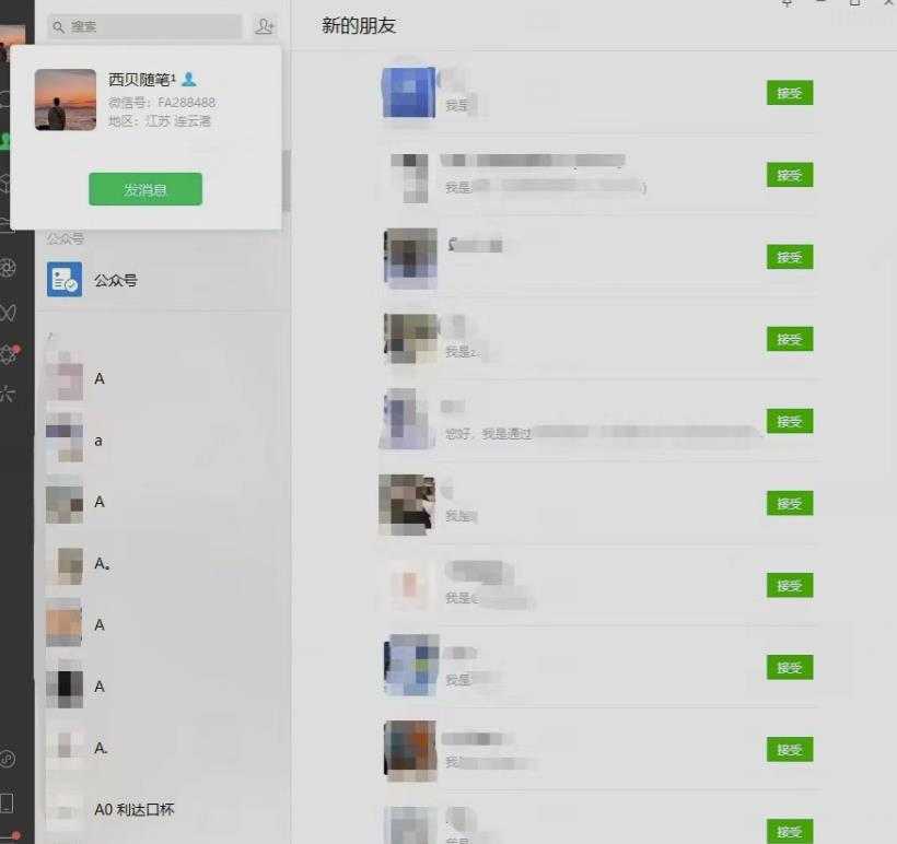 2023年最新的豆瓣引流方法，矩阵操作，一天引流200+