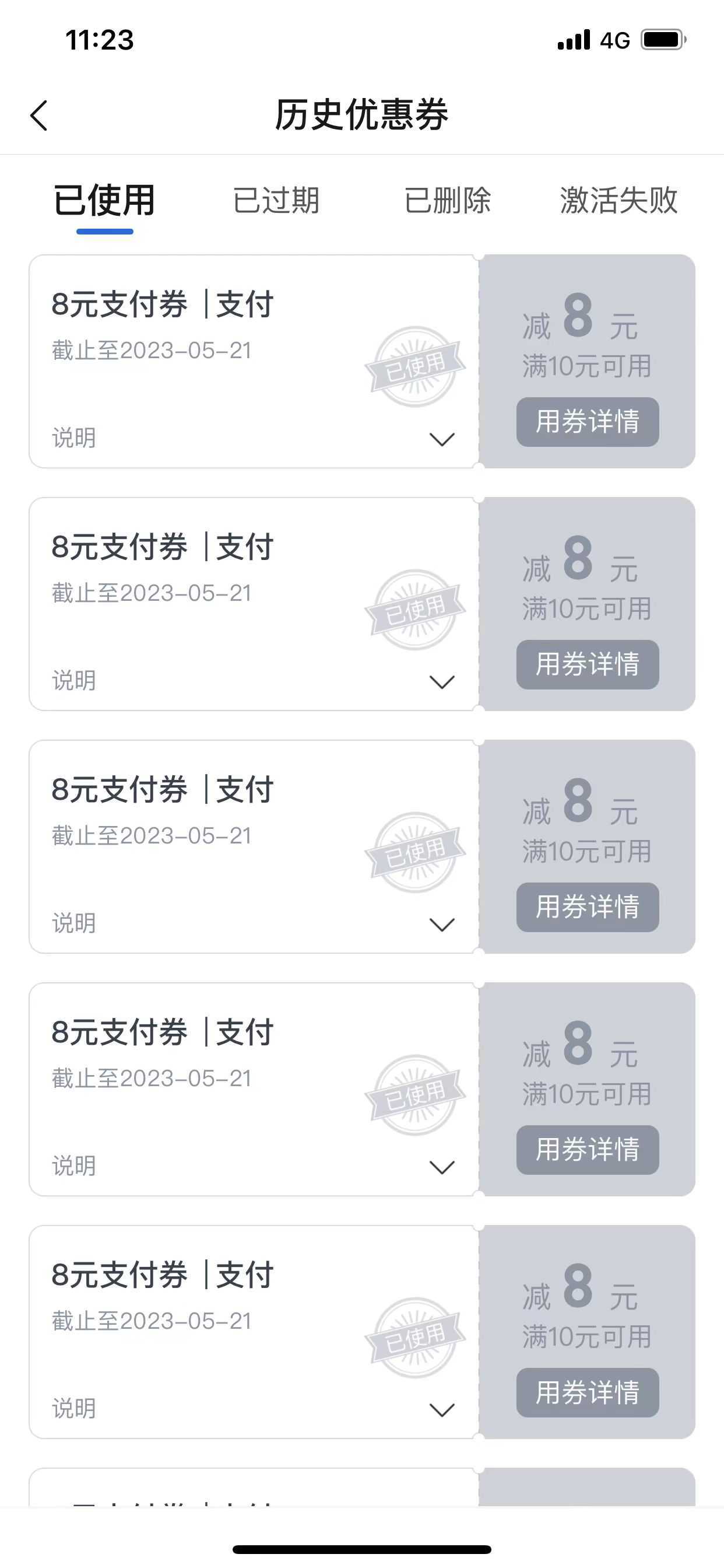 交行月月领钱玩法攻略；羊毛项目，一年白送你1200+