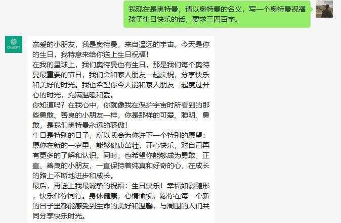 冷门高需求，奥特曼生日祝福视频，零基础制作全套教程，日入700+【附素材】