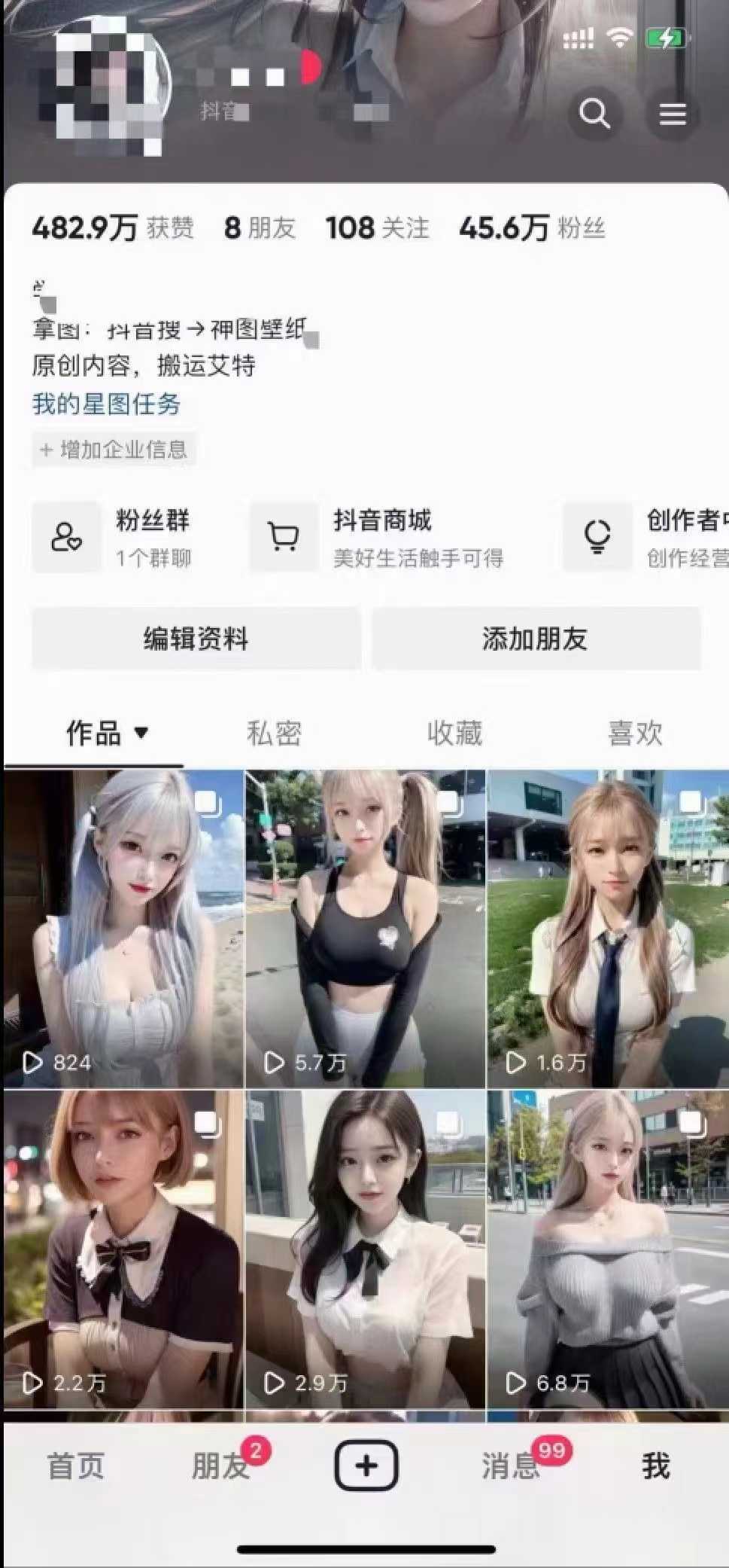 2023最新AI绘画Stable Diffusion，原创不用愁日赚1000+【软件+教程】