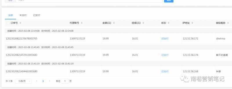 抖音全自动提款机项目：独家蓝海 无需剪辑 单号日赚100～500 (可批量矩阵)