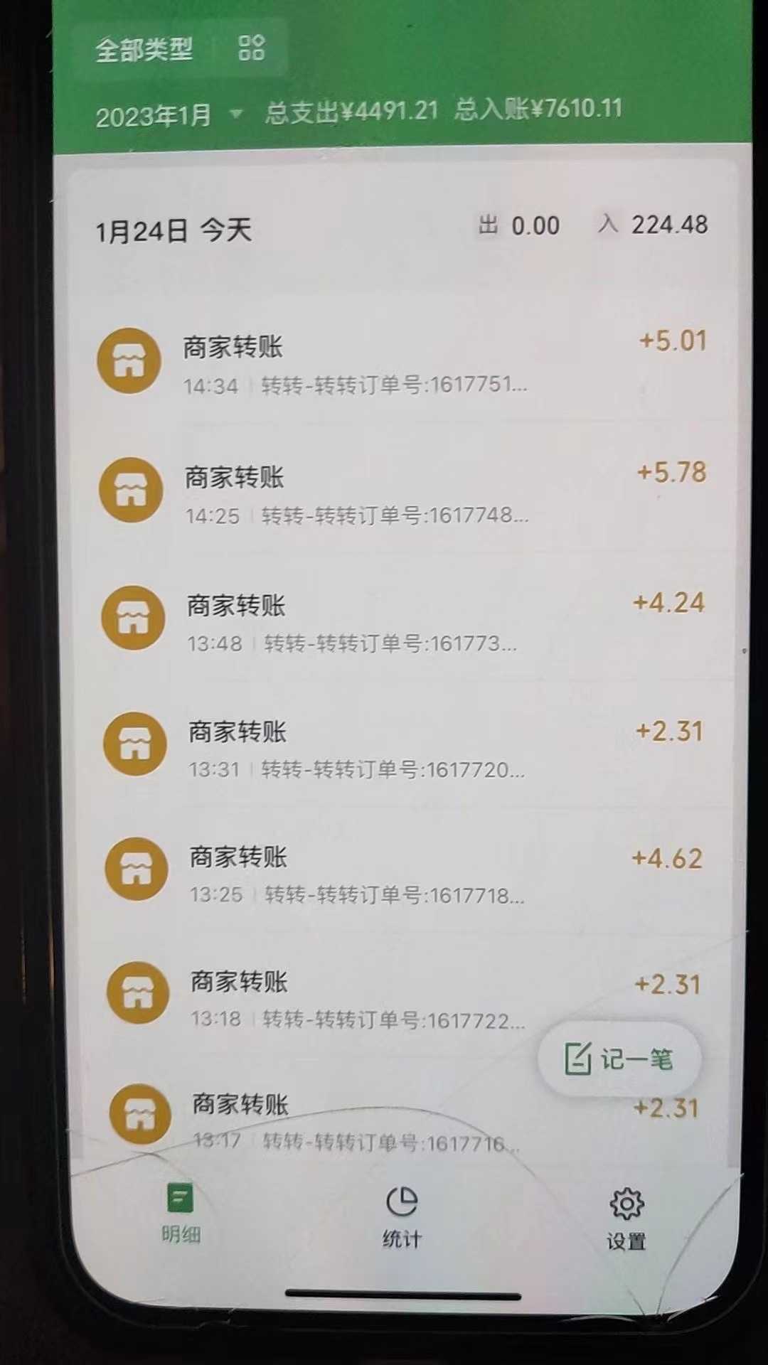 最新转转虚拟电商项目 利用信息差租号 熟练后每天200~500+【详细玩法教程】