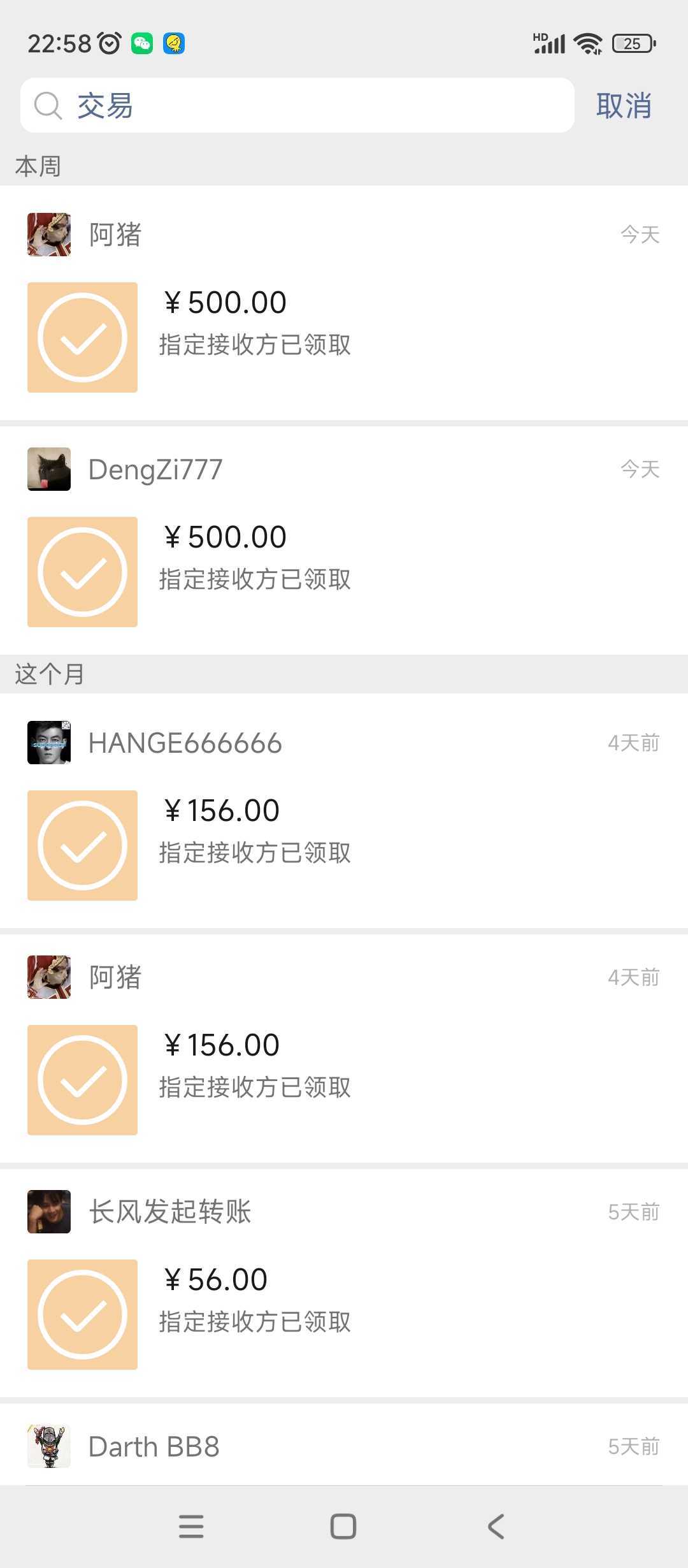 【游戏搬砖】New World 新世界游戏搬砖项目，单号日入100+【详细操作教程】