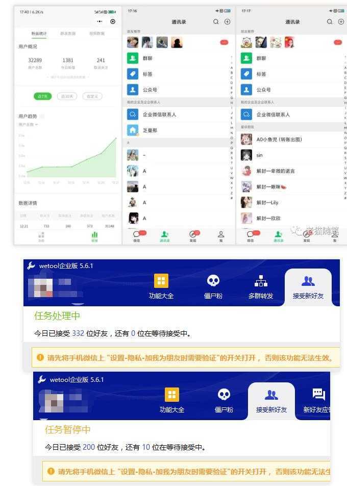 2023最新红包封面项目，一个月涨粉10W，变现20W【视频+资料】