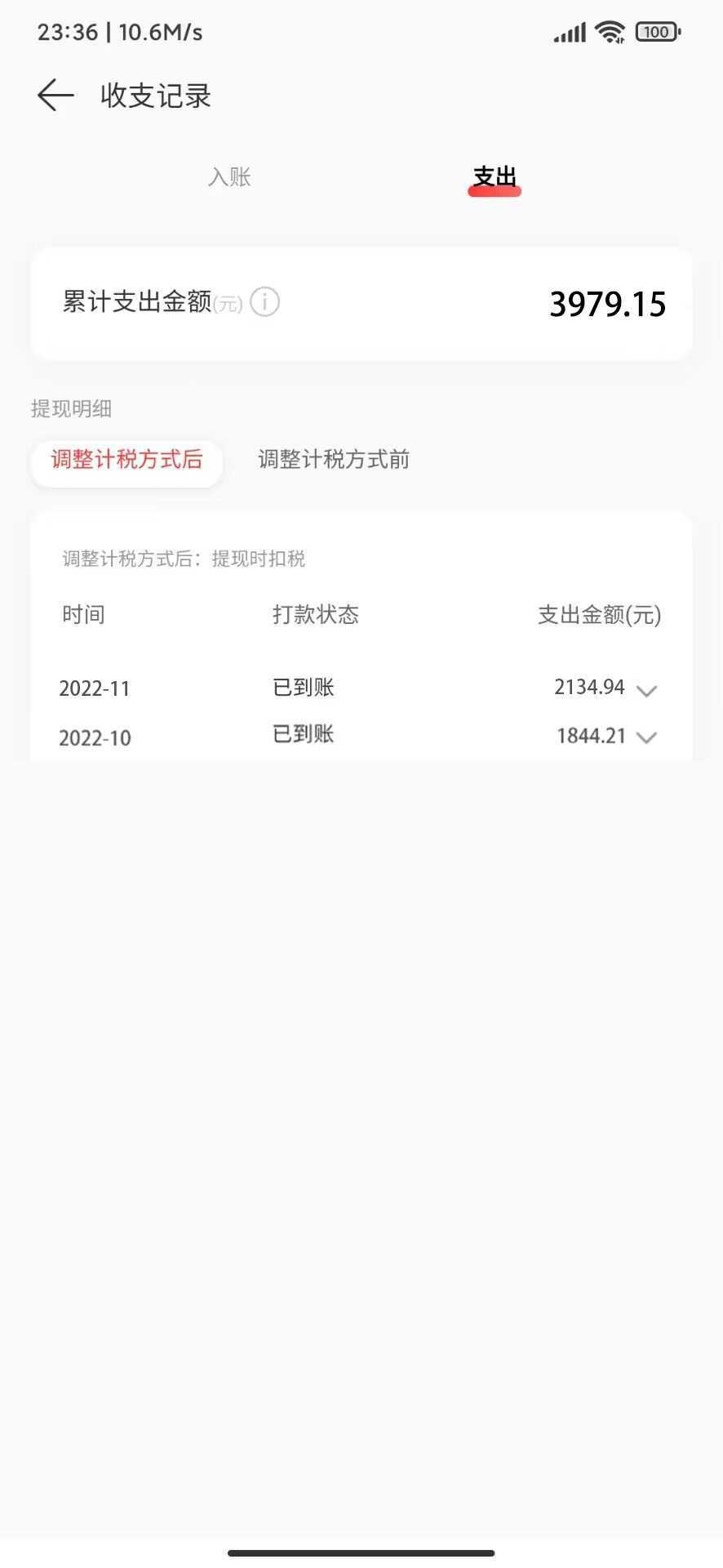网易云音乐人搬砖项目，一天半个小时，月入2000+(伪原创脚本+详细玩法教程)