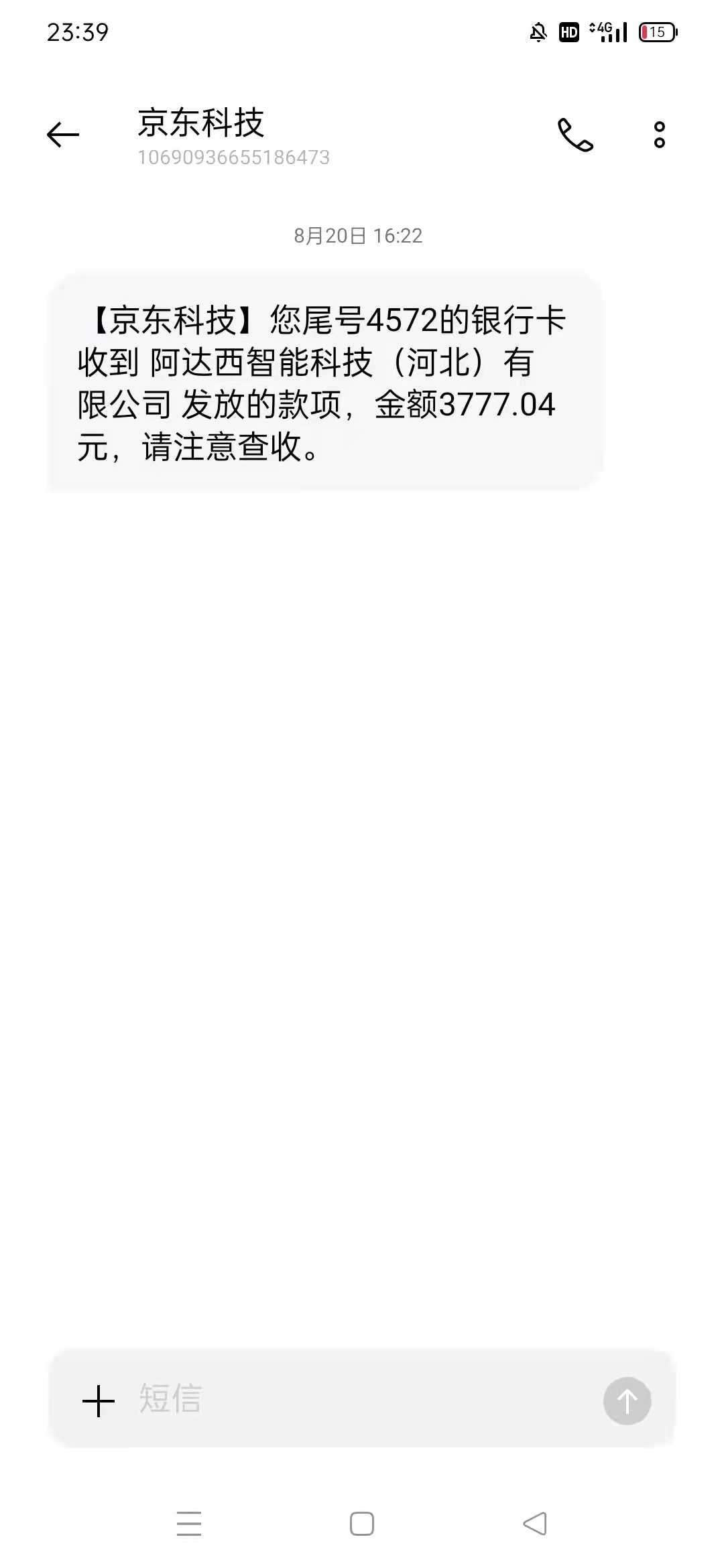 最新手动刷广告赚佣金项目，0投资一天50+ 【详细教程】