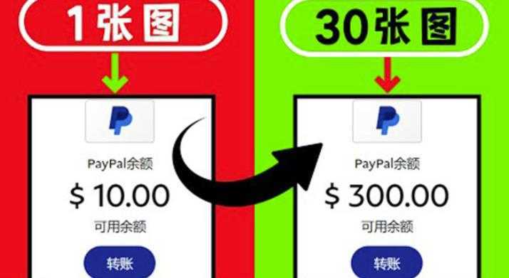 2022新方法卖照片赚钱，一张图能赚10美元，可实现长期被动收入