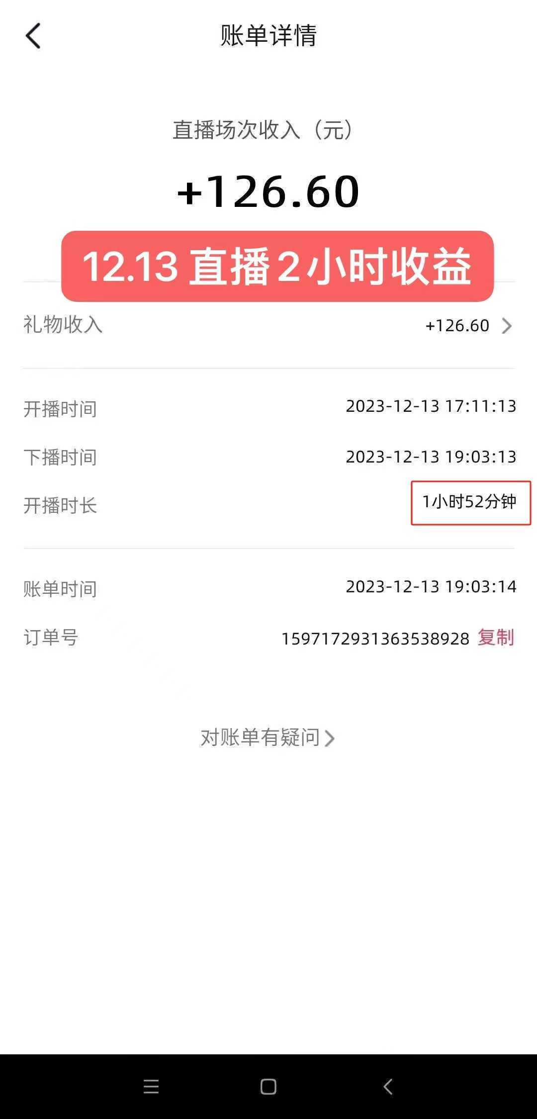 无人直播最新玩法，婚后夫妻睡觉整蛊，礼物收不停，睡后收入500+，轻松…