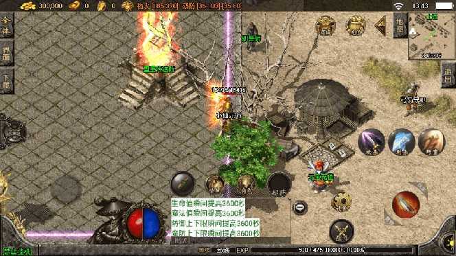 独家【战神引擎】龍之傳奇[白猪3]版本+语音视频教程+GM物品充值后台【源…