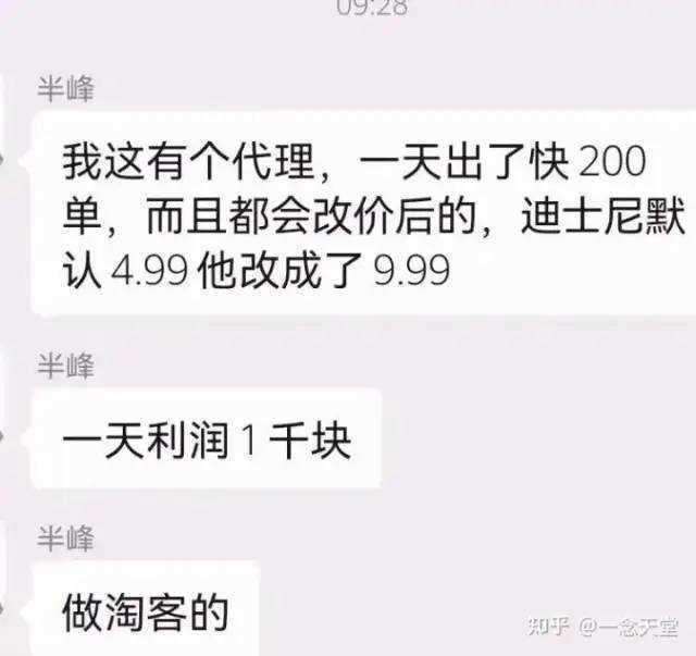 微信红包封面项目，风口项目日入 200+，适合新手操作。