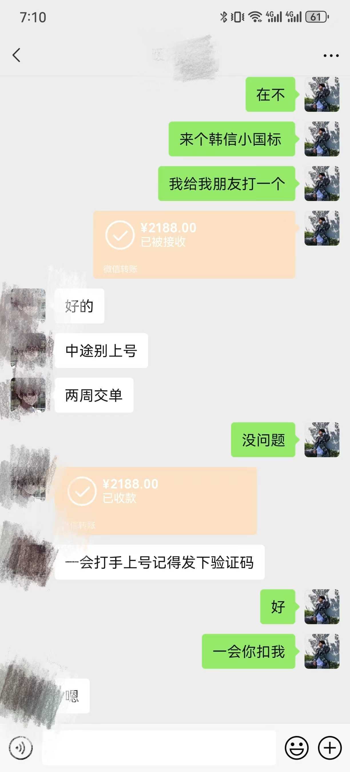 最新游戏黄牛用伤感文学引流暴力变现，日入1000+(附383g素材)