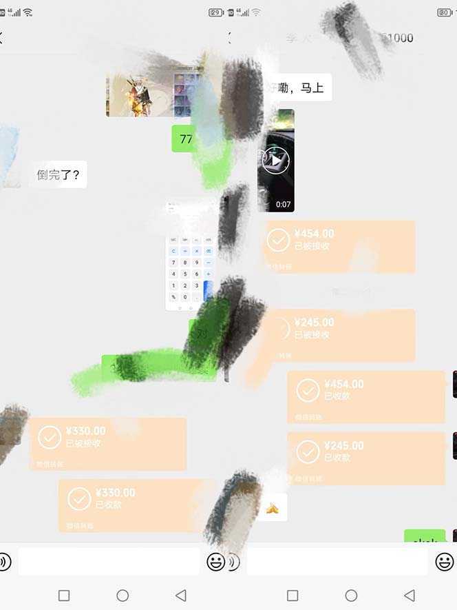 最新工作室内部新天龙八部游戏搬砖挂机项目，单窗口一天利润10-30+【挂…