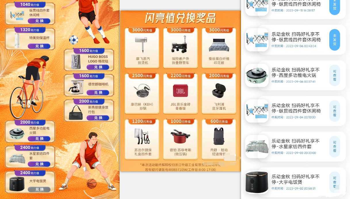 利群烟盒_超低价撸实物教程