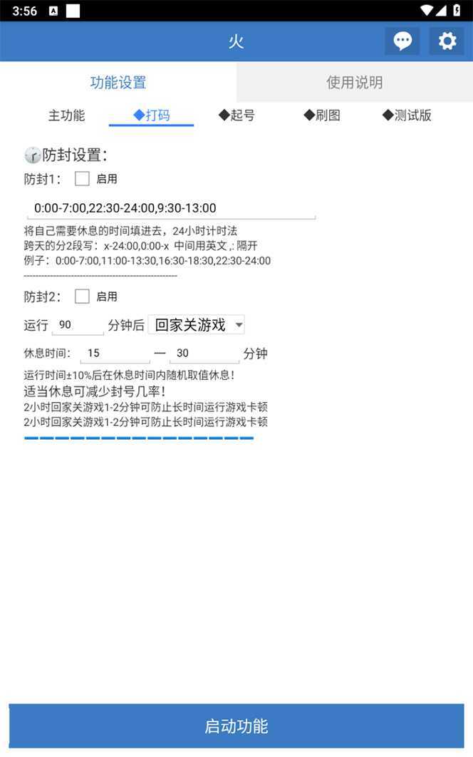 最新工作室内部火炬之光搬砖全自动挂机打金项目，单窗口日收益10-20+【…