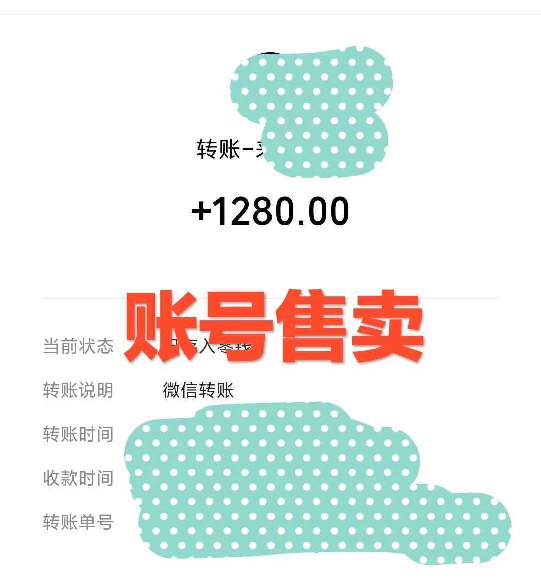 全网首发，靠暗区突围，月入过万，小白保姆级教程