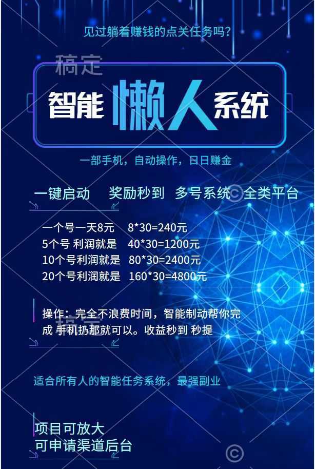 最新斗音掘金点赞关注挂机项目，号称单机一天40-80+【挂机脚本+详细教程】