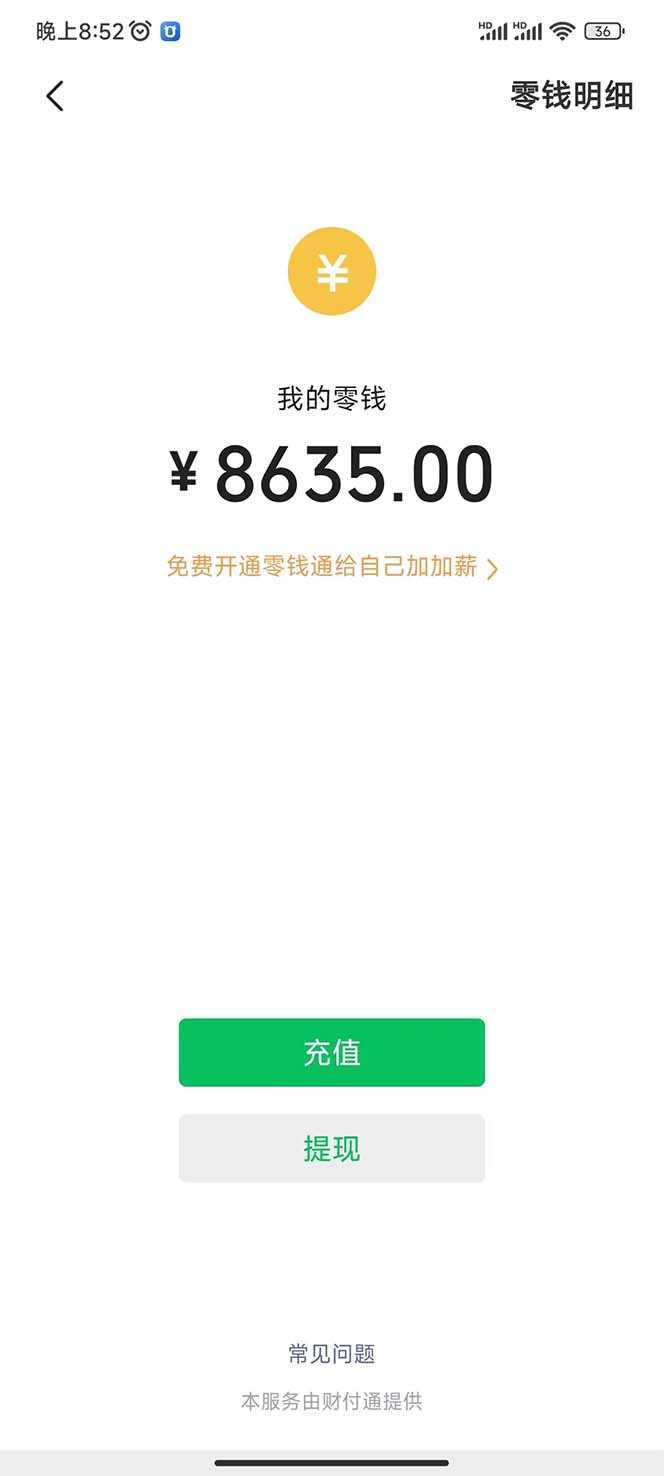 用一款游戏，一台电脑，一天收入1000+，上班时也可以做，小白也能做
