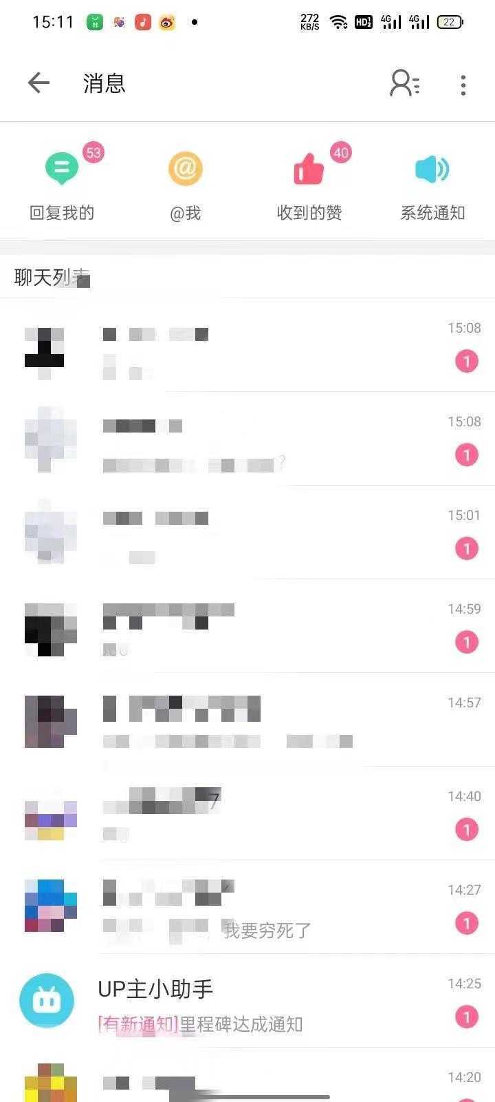 外面收费6980的AI美女项目！每月躺赚5位数收益