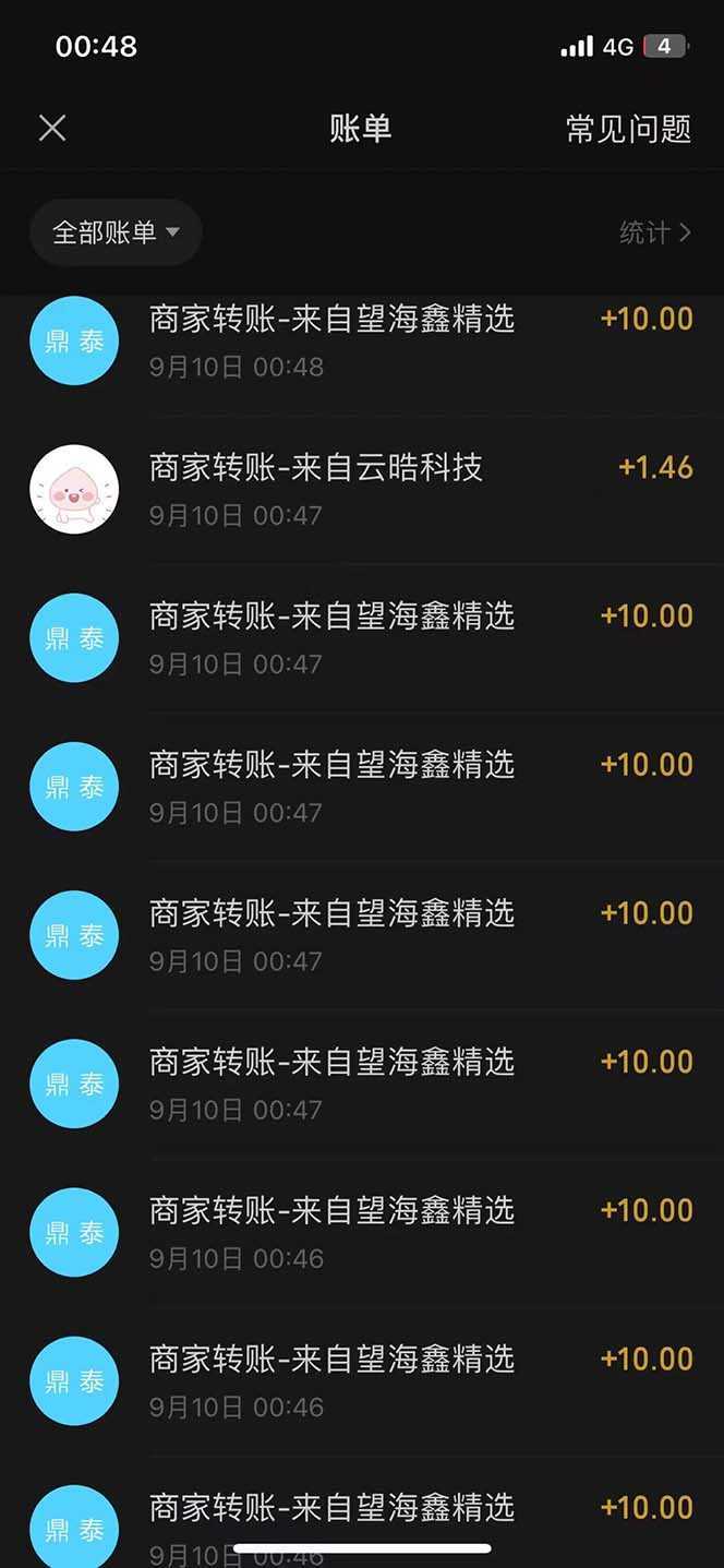 最新微信阅读多平台云端挂机全自动脚本，单号利润5+，接单玩法日入500+…