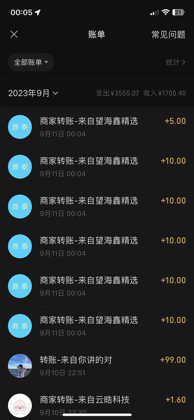 最新微信阅读多平台云端挂机全自动脚本，单号利润5+，接单玩法日入500+…