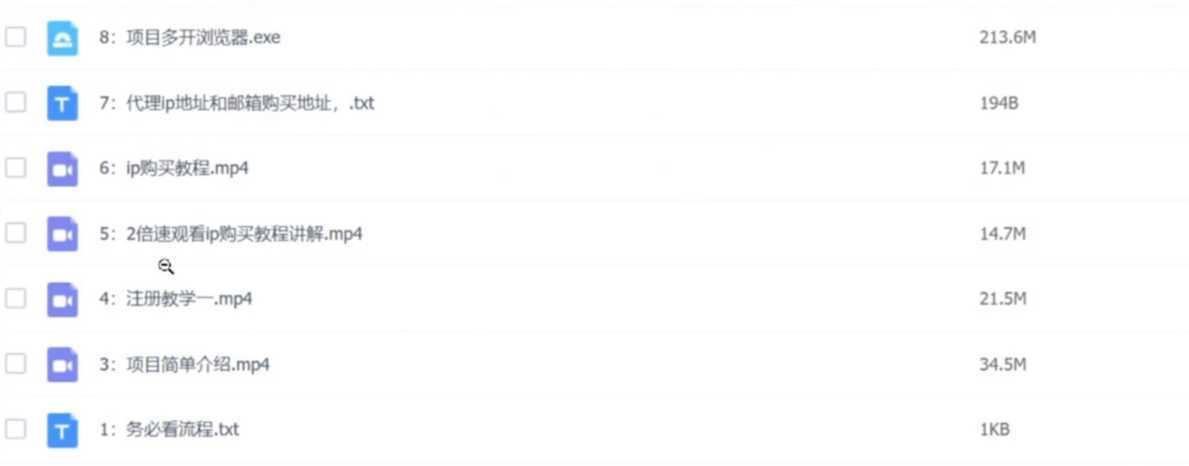 某度网盘不限速下载，自带巨大流量的信息差项目，0成本日入600+(教程+软件)