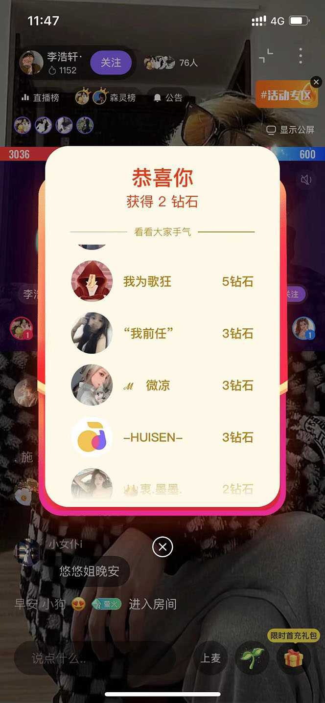 外面收费1280的回森抢红包项目，单号5-10+【脚本+详细教程】