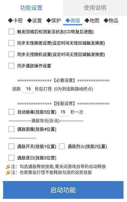 最新传奇青龙志游戏全自动打金项目 单号每月低保上千+【自动脚本+教程】