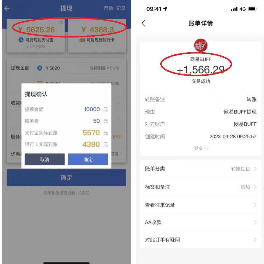 最新csgo游戏搬砖游戏，无需挂机小白无脑也能日入300+
