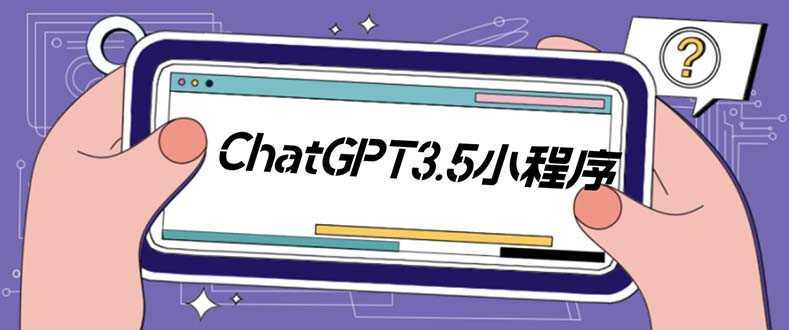 外面卖1888的GP-T小程序美化版，全新 UI 界面 【源码+教程】