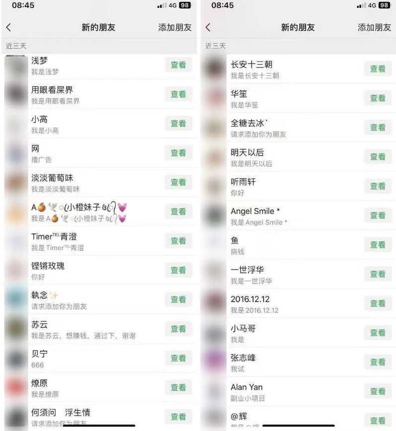 2023最新日引百粉神器，小白一部手机无脑照抄也能日入过百