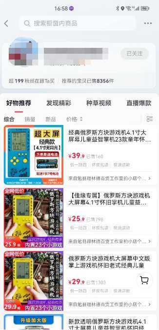 蓝海高利润游戏机项目，0基础也能日入300+。一部手机即可操作整个项目