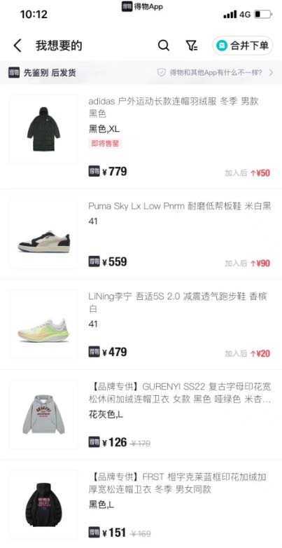 唯品会全自动监控抢货脚本，搬砖得物轻松月入过万【永久脚本+详细教程】