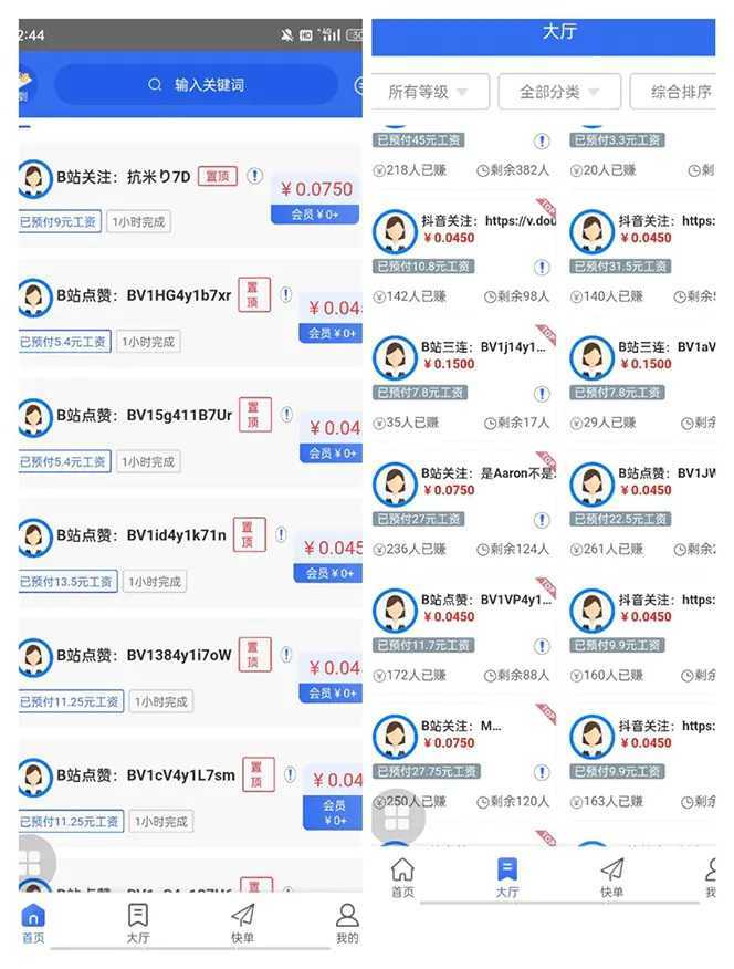 最新多量零花全自动挂机项目，单号一天5+可无限批量放大【脚本+教程】