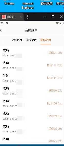 最新漂流瓶聊天平台半自动挂机玩法，单窗口日收益30-50+【永久脚本+使用…