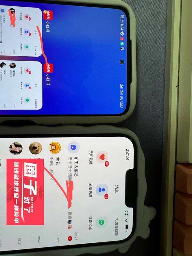 【引流必备】小红书高级版引流脚本，内置私信点赞关注评论回复各项功能…