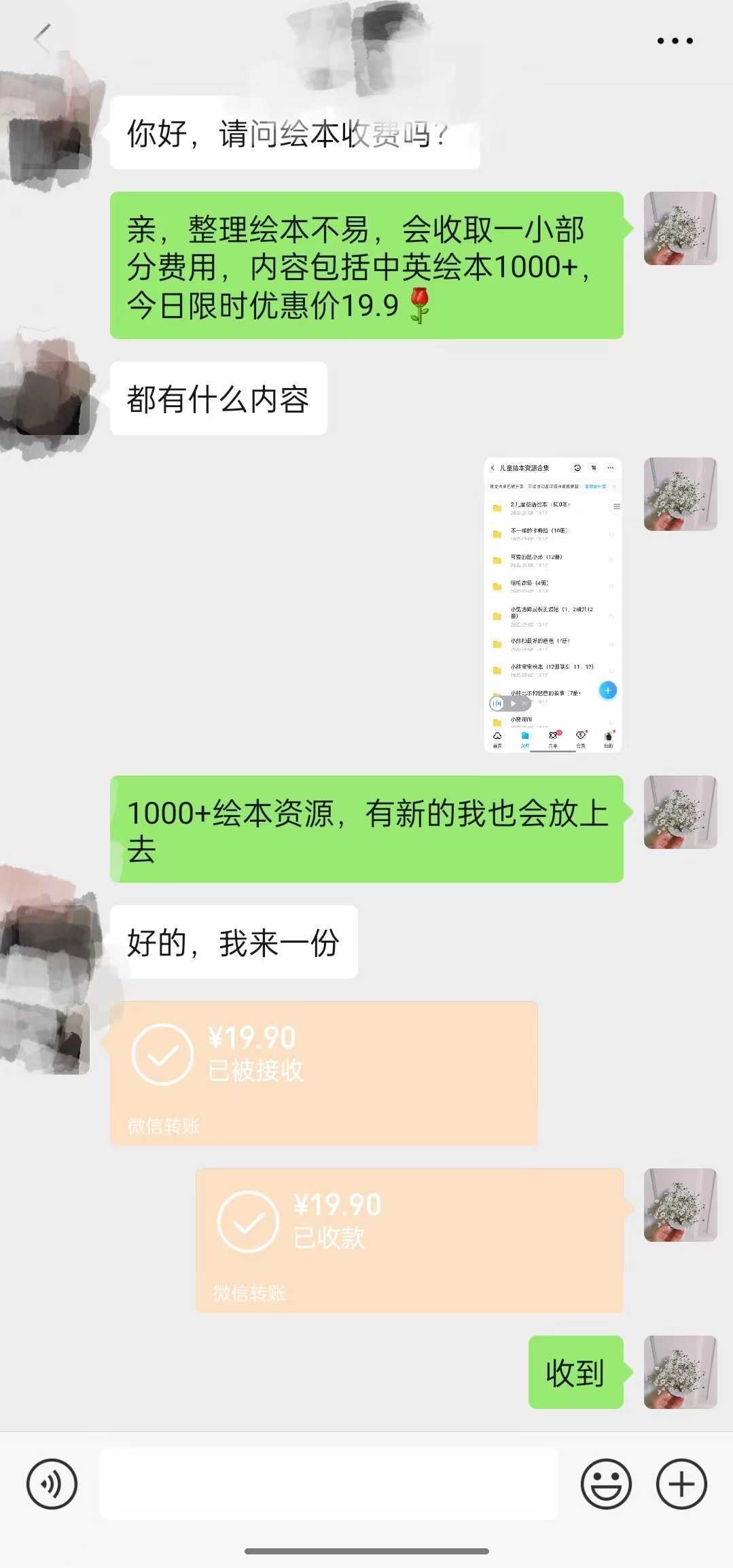 一个冷门玩法引爆宝妈粉的同时还可以变现，长期项目轻松日入300+