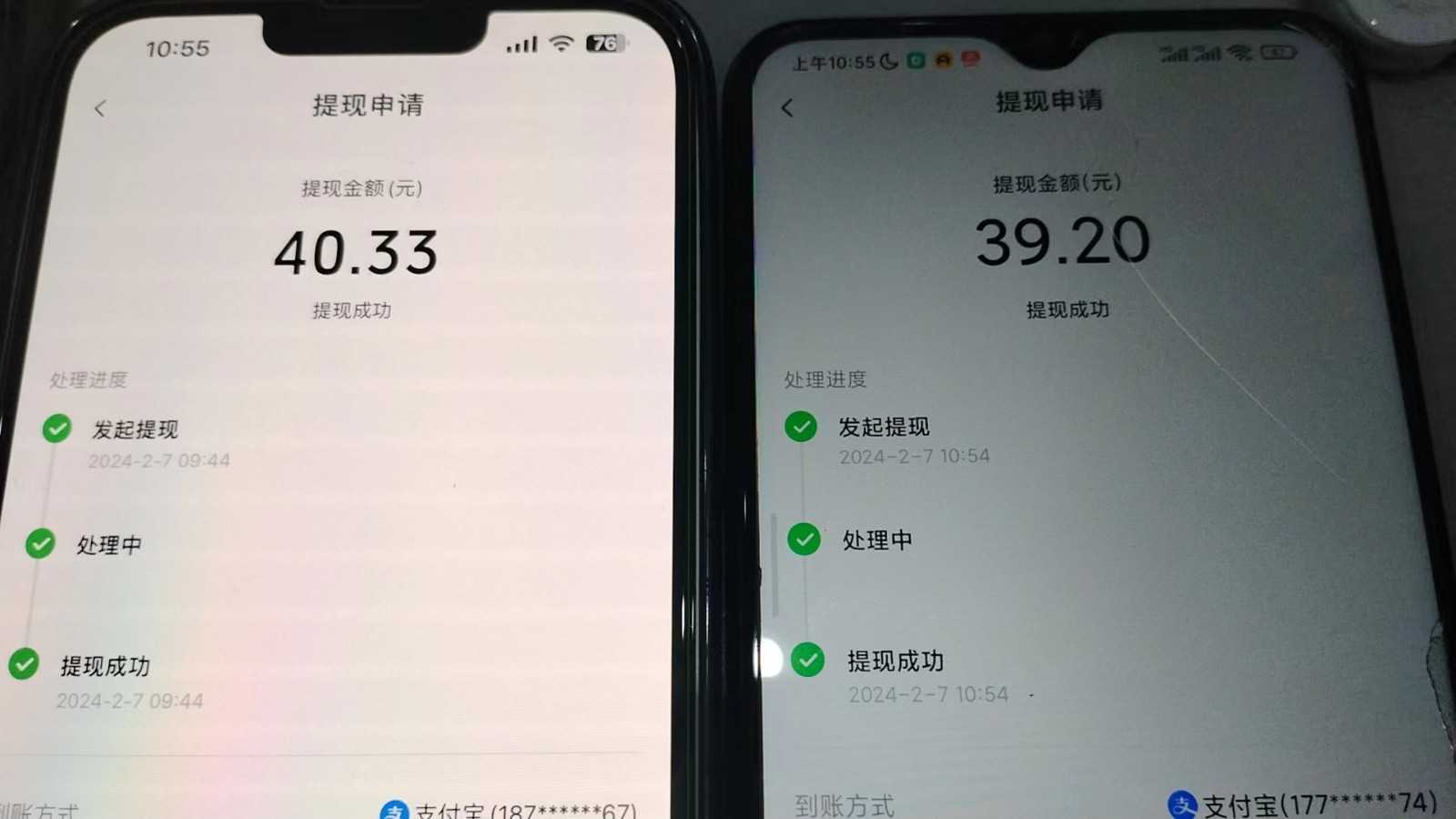 抖音每日红包任务活动，不拉新不助力 捡钱活动 单号收益40+