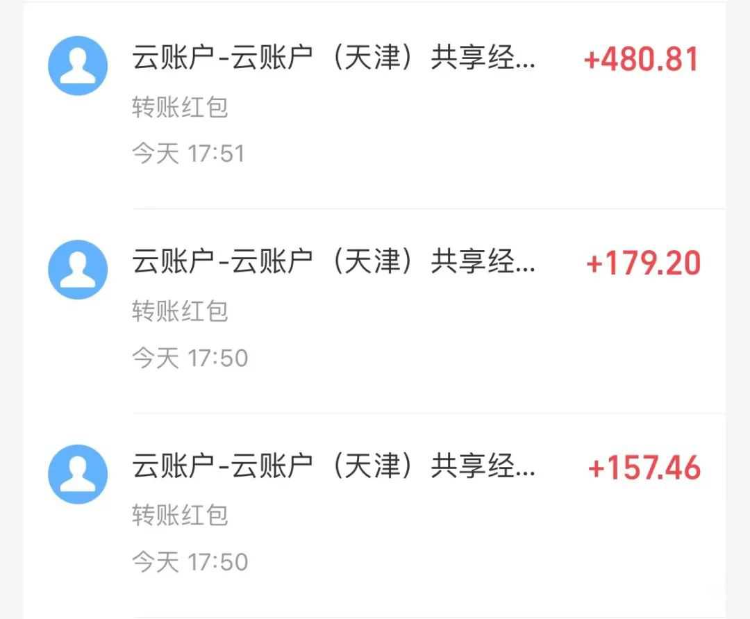 壁纸号暴力挖金，3天螺旋起号，小白也能月入1w+