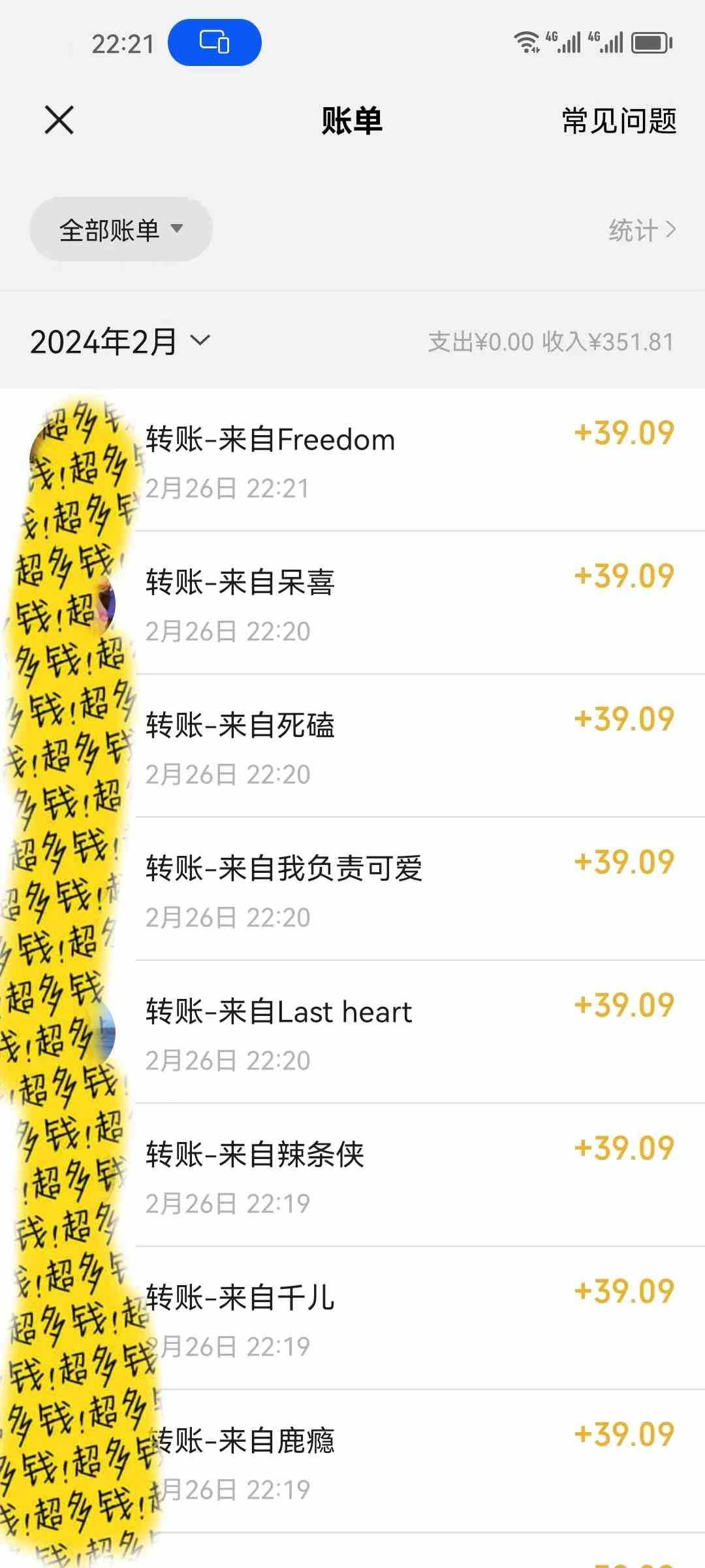 伪原创美女热舞视频，条条爆款，让色粉加爆你的朋友圈，轻松躺赚500+