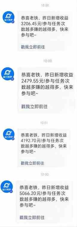 Ai美女热舞视频，单日暴力变现2000+，多平台多收益，无脑且操作简单，小…
