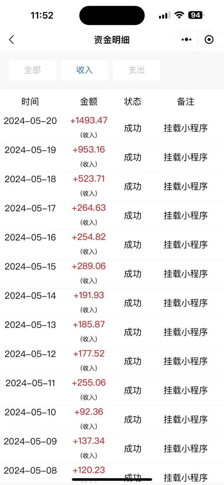 原创影视解说，轻松日入3位数，可挂载，可过伙伴计划，多平台分发轻松过原创